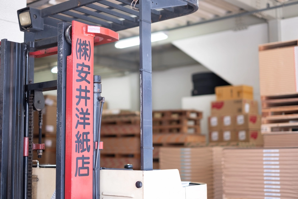 全国配送対応
